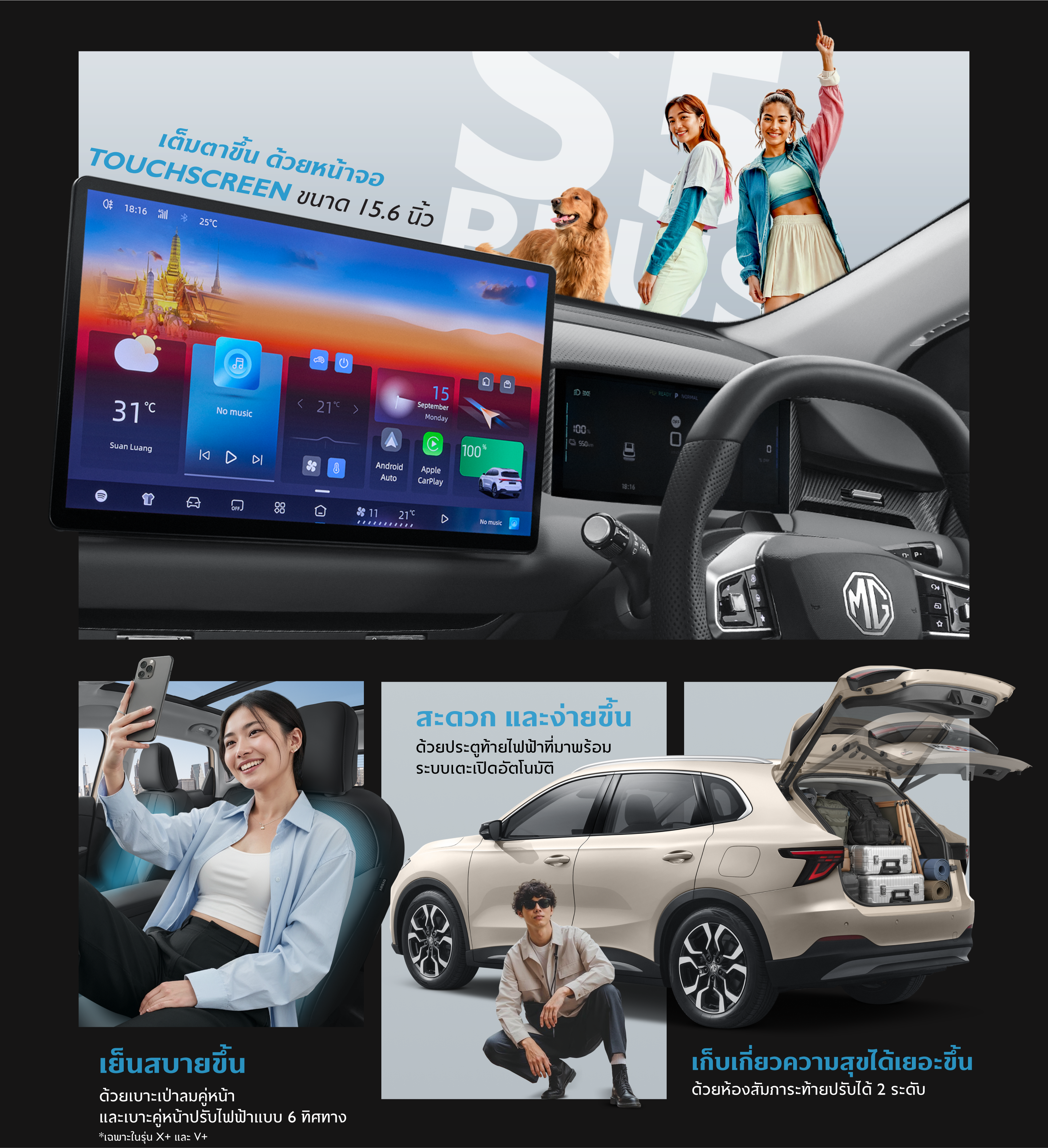 mg-banner-main-mobile