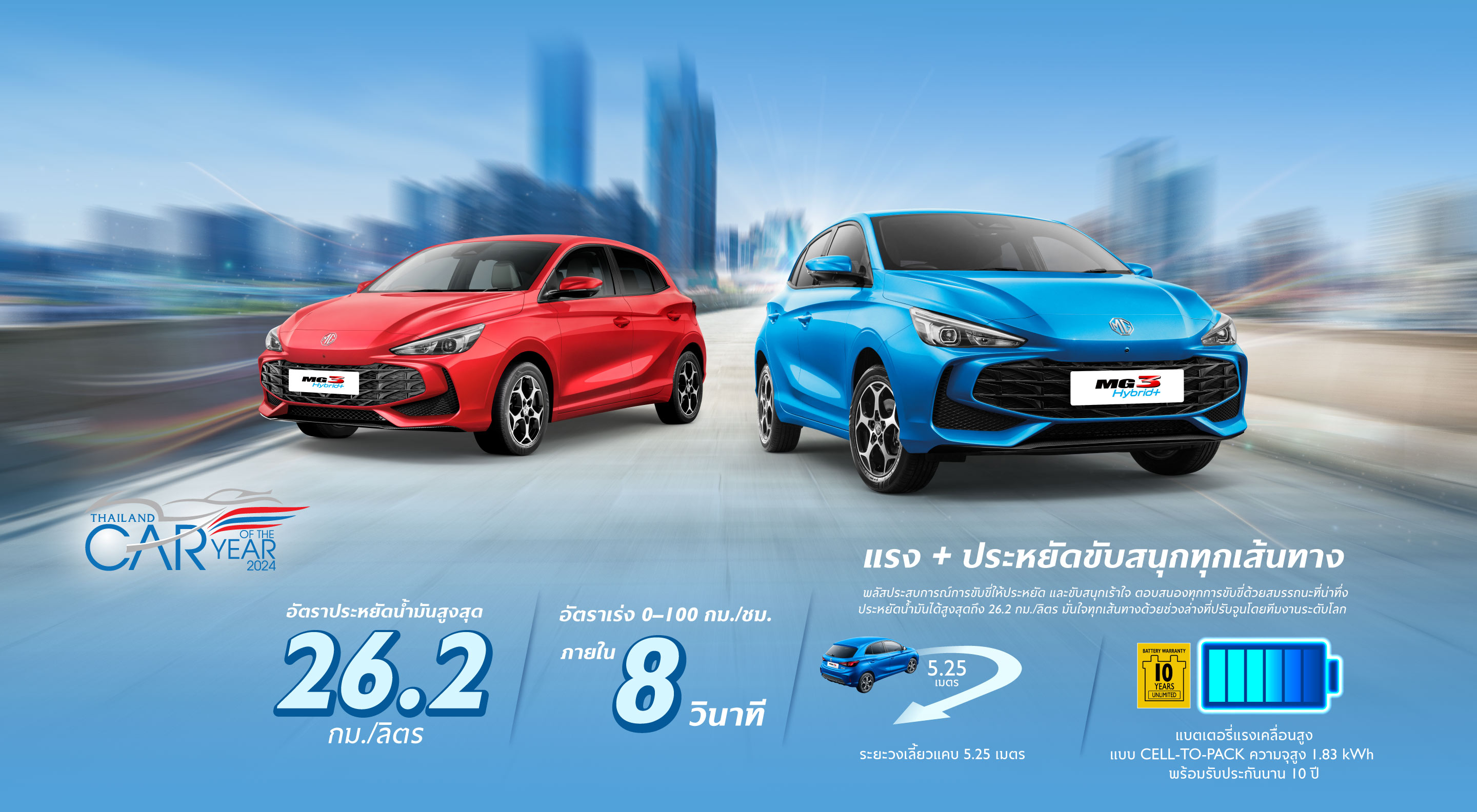 mg-banner-main-mobile