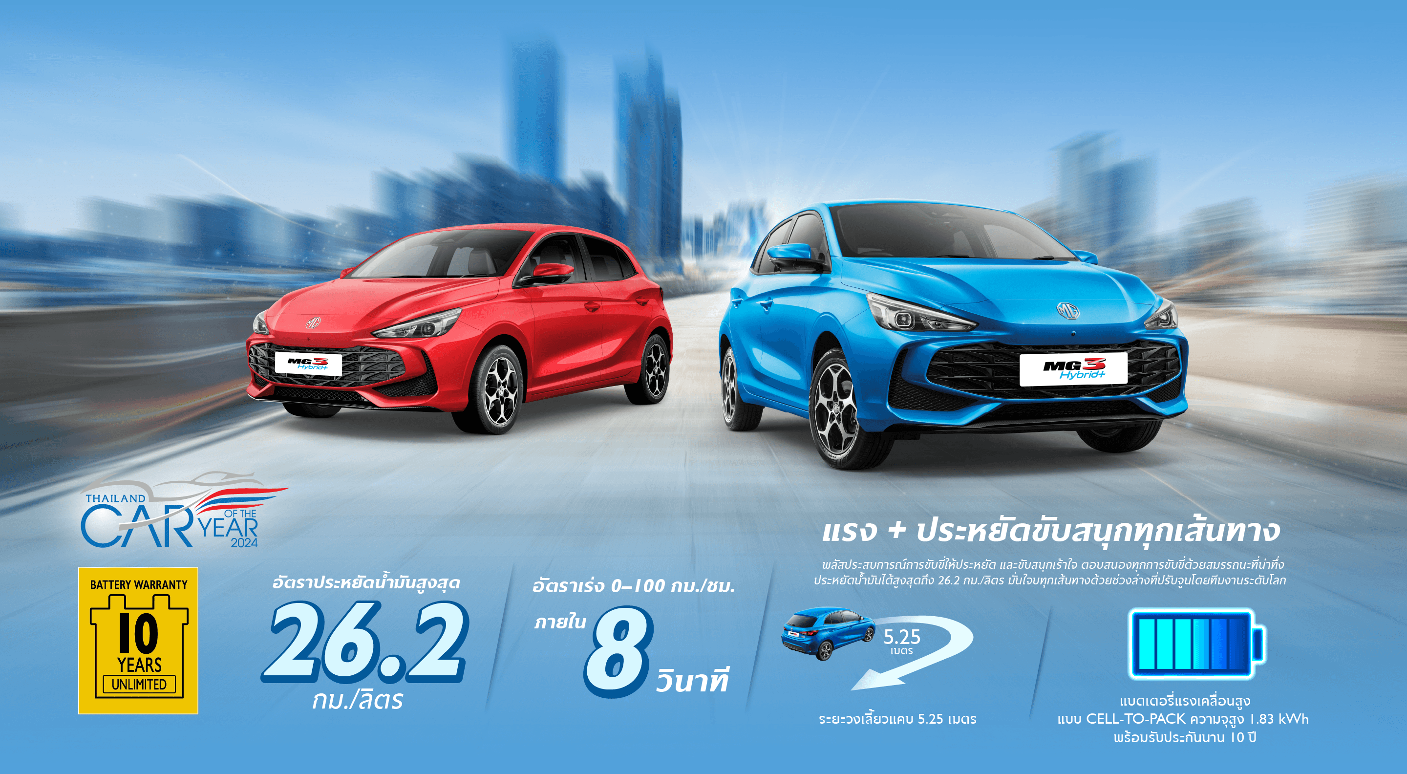 mg-banner-main-desktop