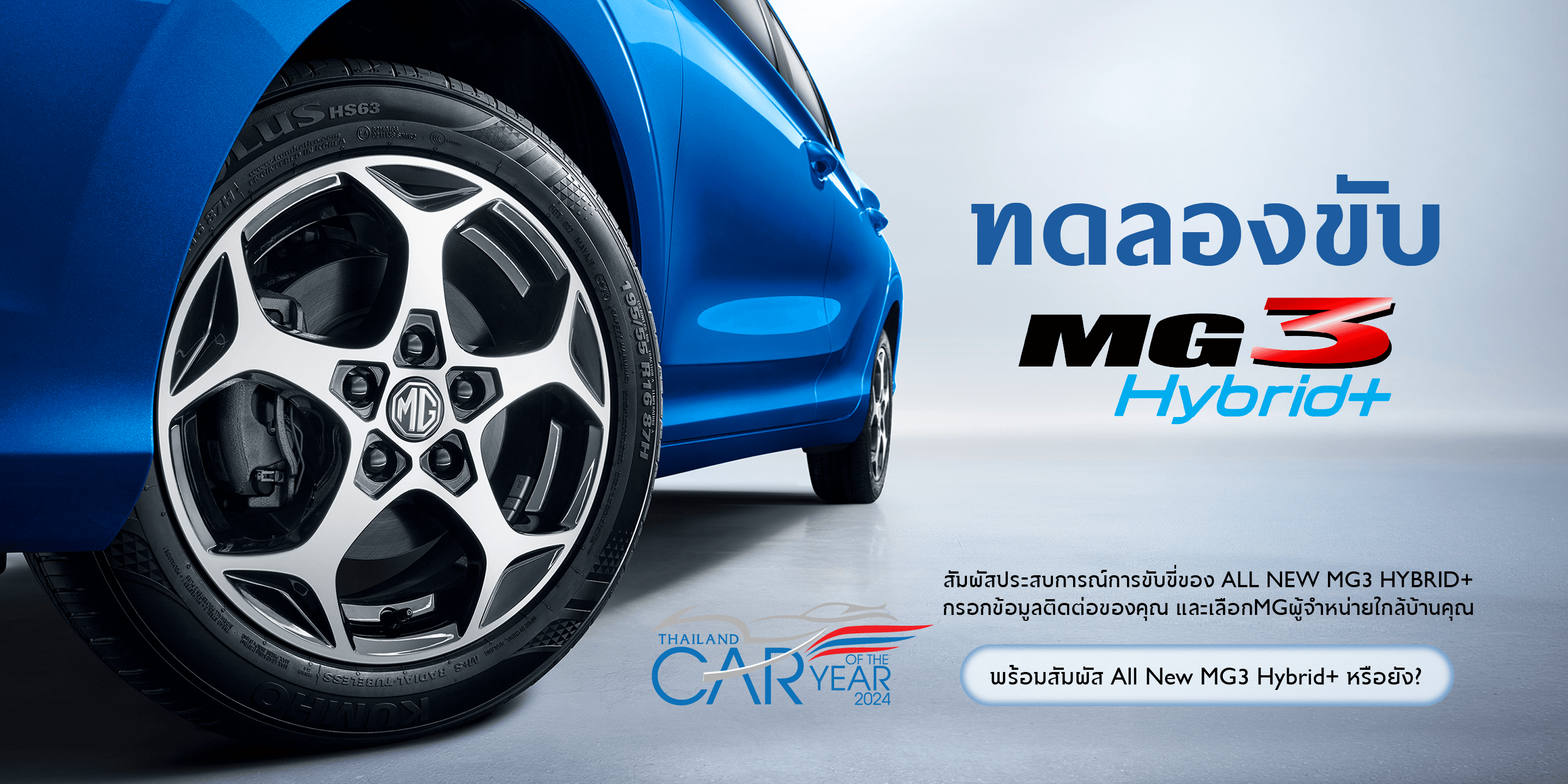 banner-accessories-desktop